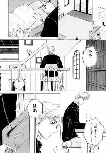 [Arou Rei] Aoi no Kimi Joukan Fhentai - Page 29