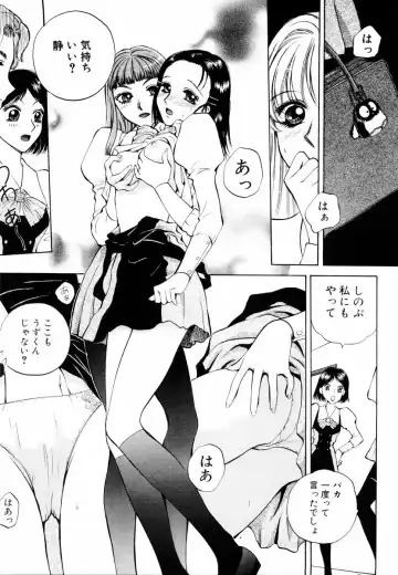 [Arou Rei] Aoi no Kimi Joukan Fhentai - Page 30