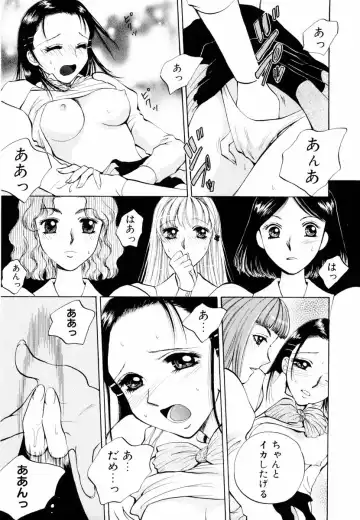[Arou Rei] Aoi no Kimi Joukan Fhentai - Page 32