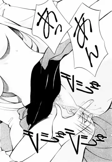 [Arou Rei] Aoi no Kimi Joukan Fhentai - Page 33