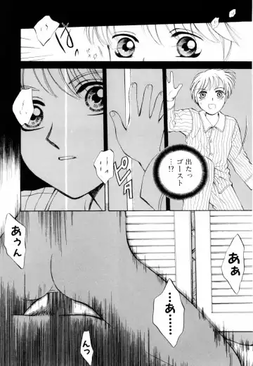 [Arou Rei] Aoi no Kimi Joukan Fhentai - Page 59