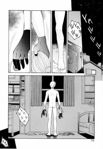 [Arou Rei] Aoi no Kimi Joukan Fhentai - Page 75