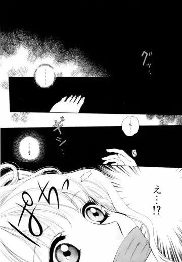 [Arou Rei] Aoi no Kimi Joukan Fhentai - Page 88