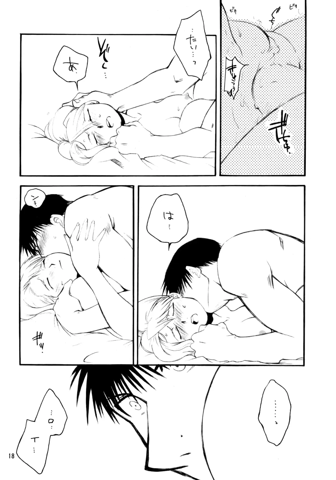 [Air] Kawaii Hito Fhentai - Page 19