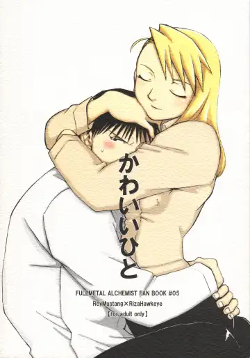 Read [Air] Kawaii Hito - Fhentai