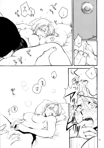 [Air] Kawaii Hito Fhentai - Page 12