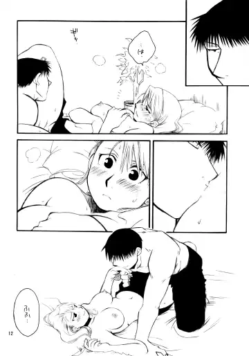 [Air] Kawaii Hito Fhentai - Page 13