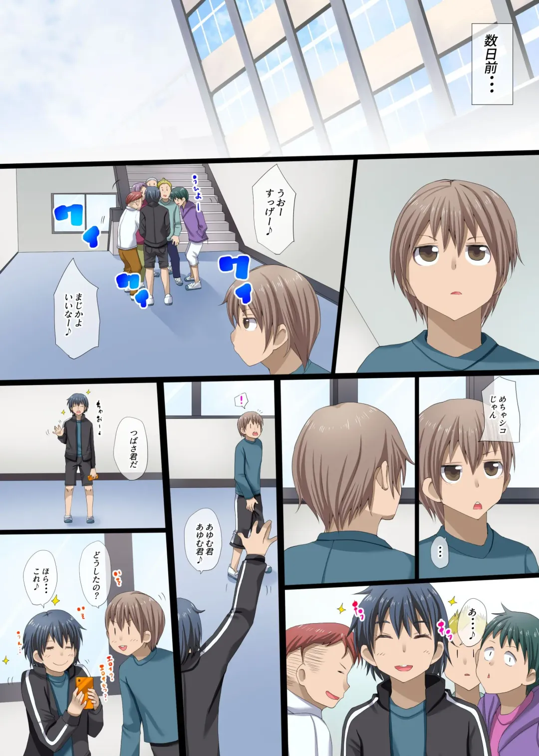 Shota Seishi de Jusei Acme Shichau Dosukebe Bakunyuu Hatsujou Mama Fhentai - Page 5