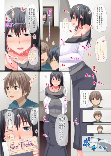 Shota Seishi de Jusei Acme Shichau Dosukebe Bakunyuu Hatsujou Mama Fhentai - Page 8