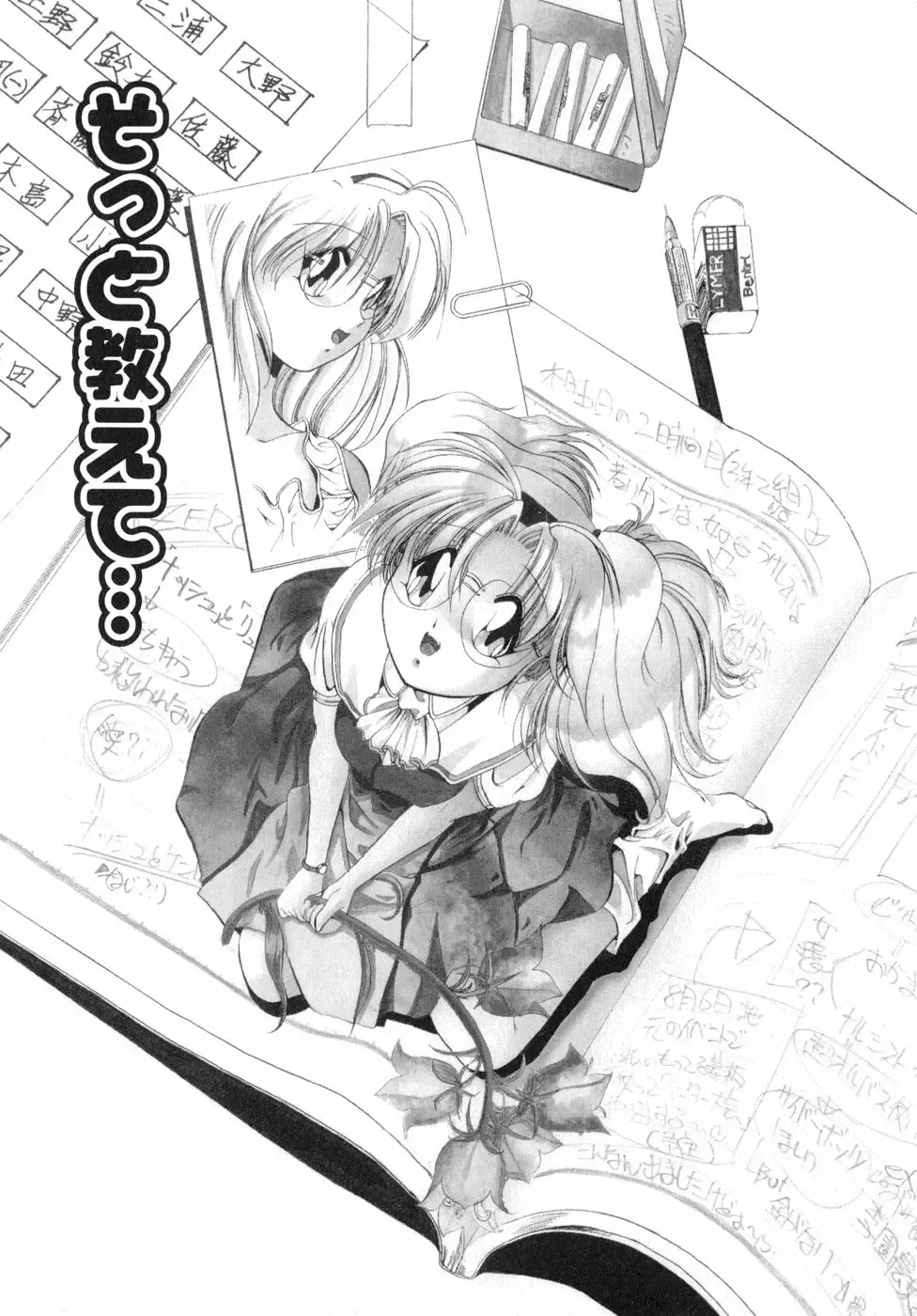 [Sumomo Kpa] Sumomo Shake Fhentai - Page 10