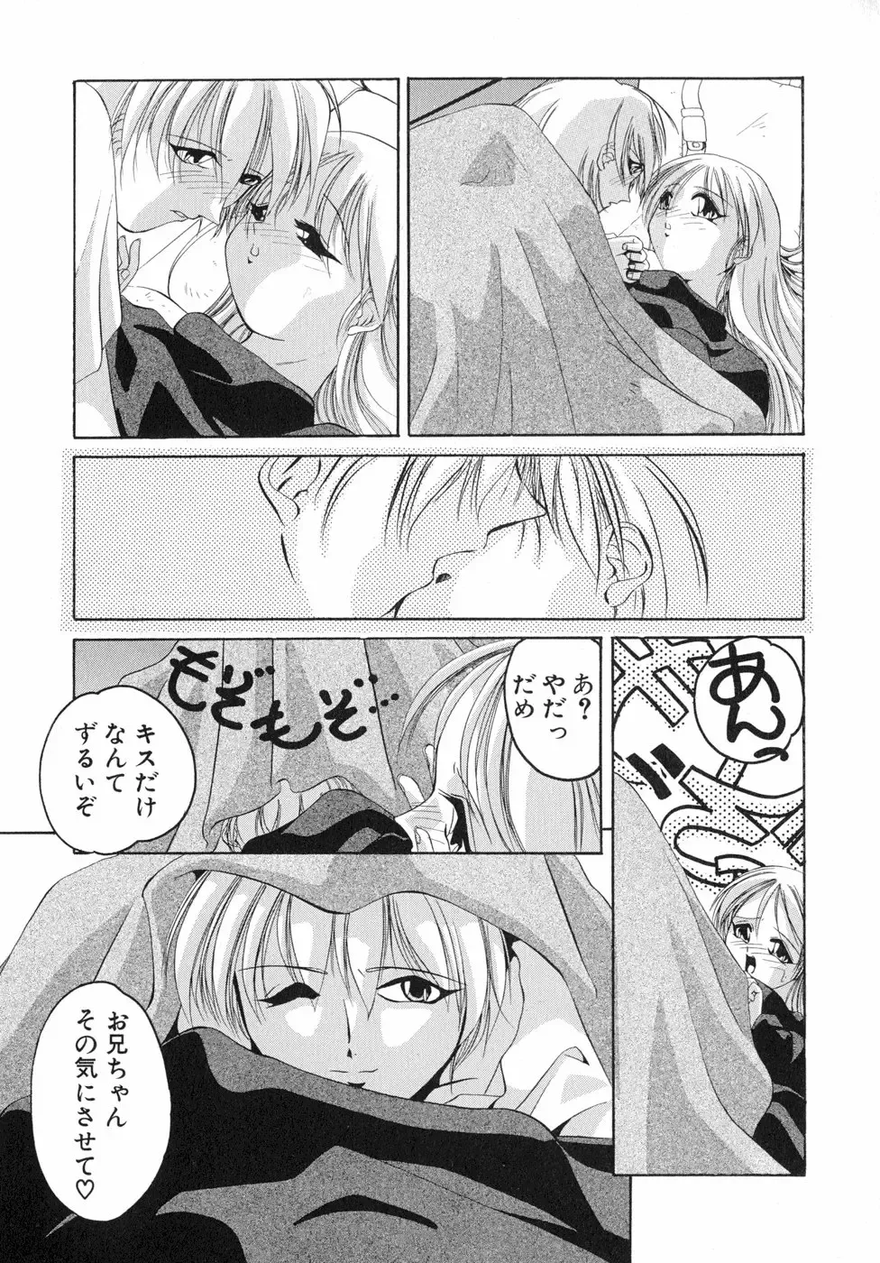 [Sumomo Kpa] Sumomo Shake Fhentai - Page 38