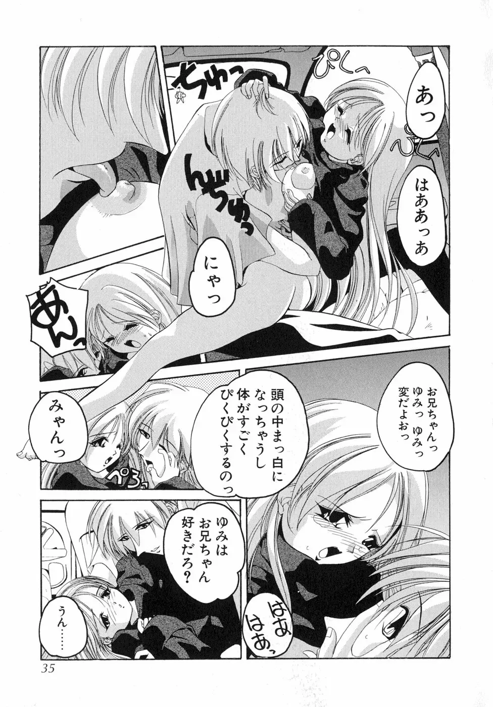 [Sumomo Kpa] Sumomo Shake Fhentai - Page 40