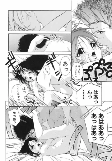 [Sumomo Kpa] Sumomo Shake Fhentai - Page 109