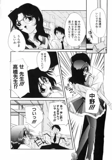 [Sumomo Kpa] Sumomo Shake Fhentai - Page 117