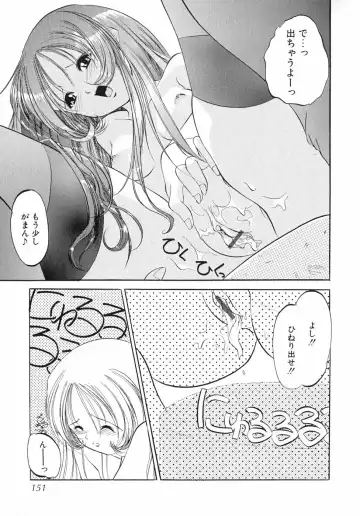 [Sumomo Kpa] Sumomo Shake Fhentai - Page 156