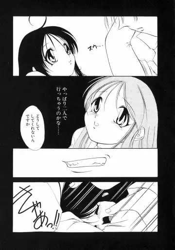 [Sumomo Kpa] Sumomo Shake Fhentai - Page 170