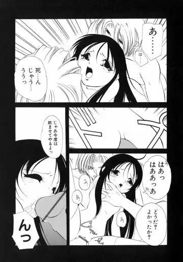 [Sumomo Kpa] Sumomo Shake Fhentai - Page 174