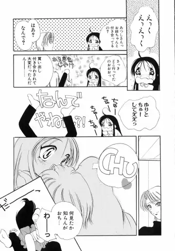 [Sumomo Kpa] Sumomo Shake Fhentai - Page 178