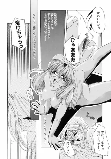 [Sumomo Kpa] Sumomo Shake Fhentai - Page 23