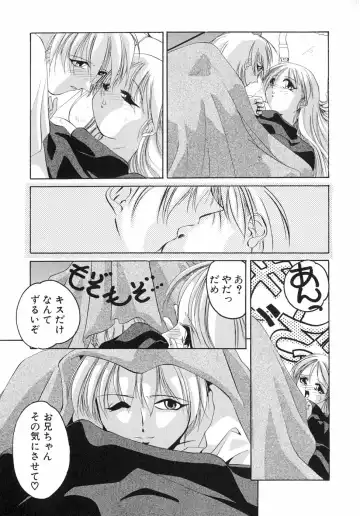 [Sumomo Kpa] Sumomo Shake Fhentai - Page 38