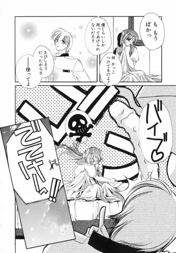 [Sumomo Kpa] Sumomo Shake Fhentai - Page 55