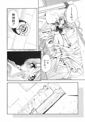 [Sumomo Kpa] Sumomo Shake Fhentai - Page 57