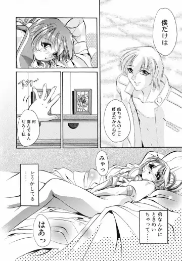 [Sumomo Kpa] Sumomo Shake Fhentai - Page 59