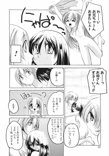 [Sumomo Kpa] Sumomo Shake Fhentai - Page 91