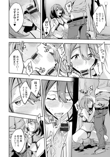 [Emua] MR Megami Reality Fhentai - Page 160
