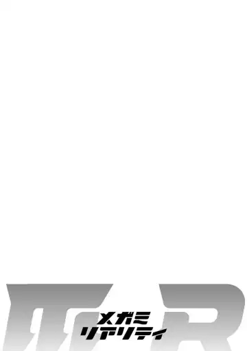 [Emua] MR Megami Reality Fhentai - Page 165