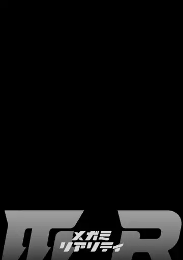 [Emua] MR Megami Reality Fhentai - Page 166