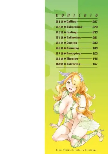 [Emua] MR Megami Reality Fhentai - Page 2