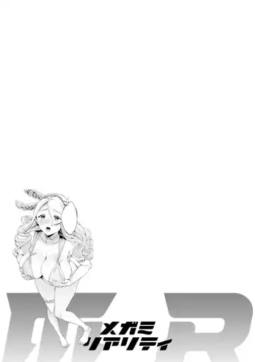 [Emua] MR Megami Reality Fhentai - Page 81