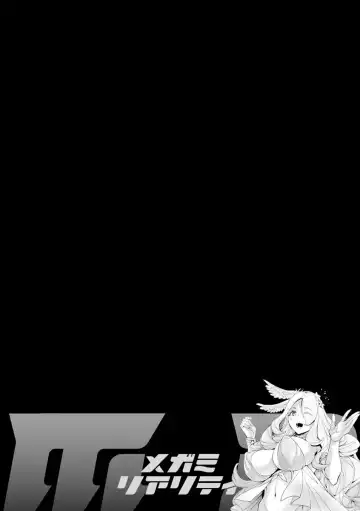 [Emua] MR Megami Reality Fhentai - Page 82