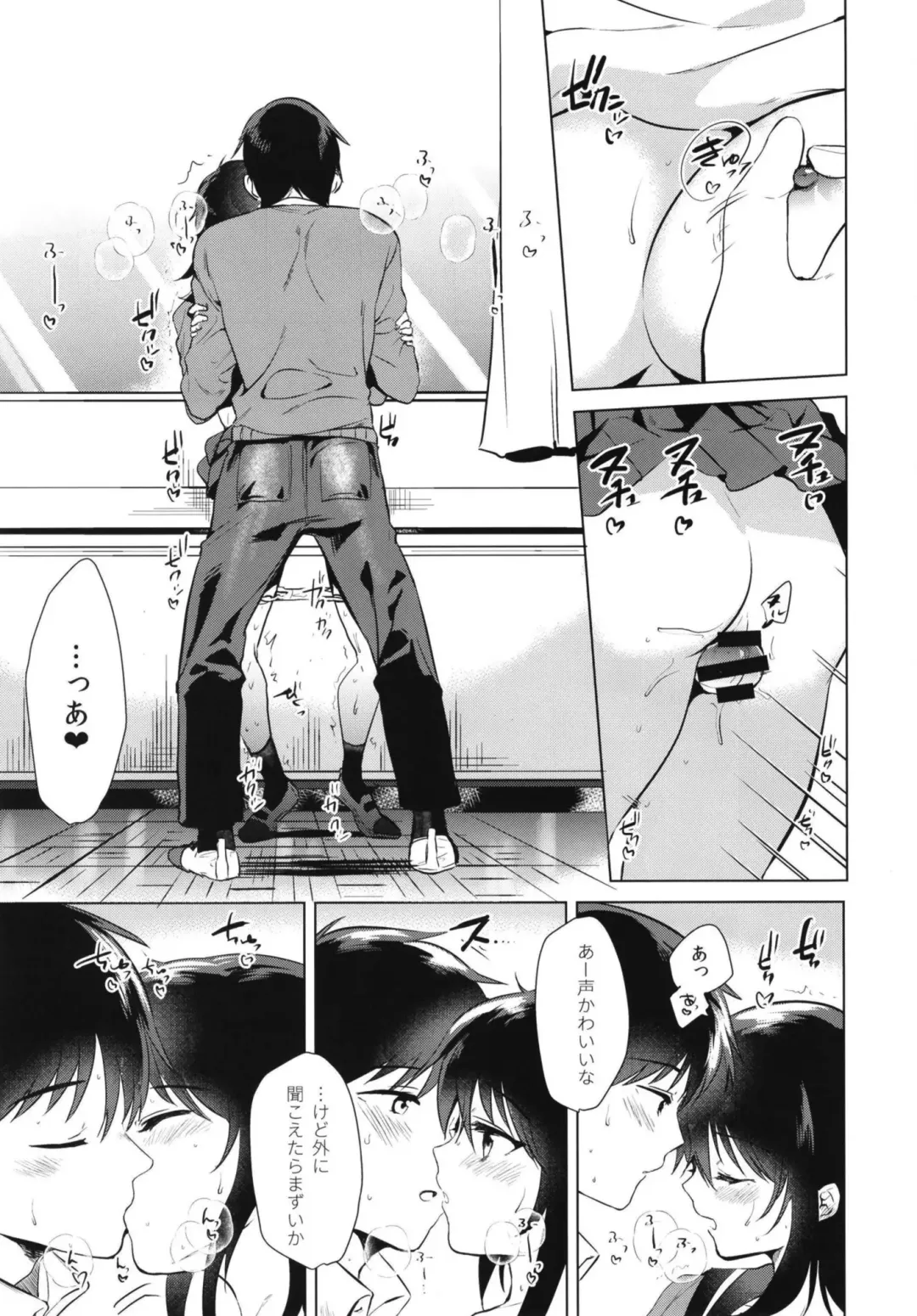 [Momoko] Hajimete no Aki - the first autumn Fhentai - Page 19