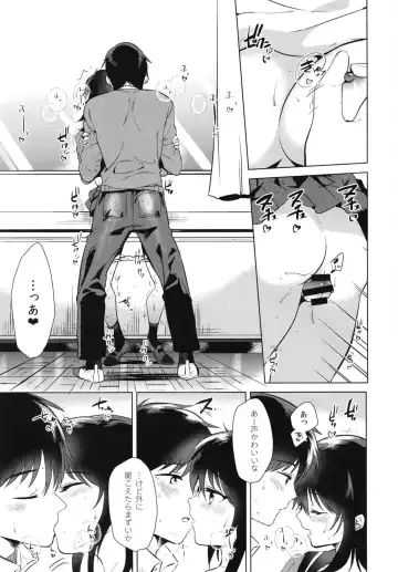 [Momoko] Hajimete no Aki - the first autumn Fhentai - Page 19