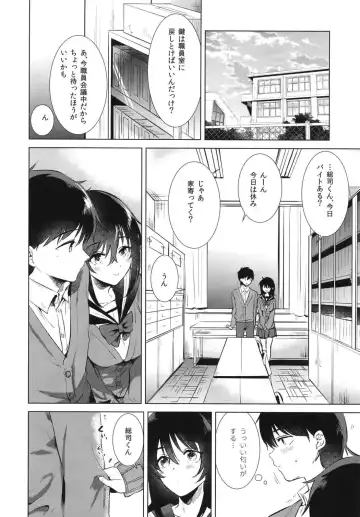 [Momoko] Hajimete no Aki - the first autumn Fhentai - Page 8