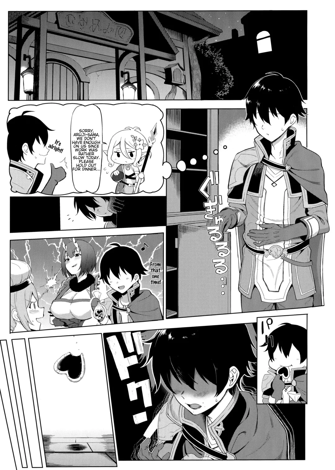 [Nodame] Princess to Connect Shitai! Fhentai - Page 2