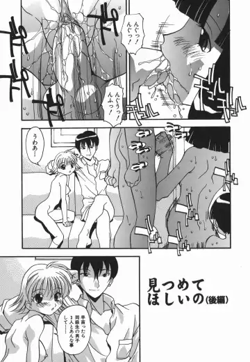 [Hindenburg] Ninshin Nyuumon - Pregnancy Introduction Fhentai - Page 119