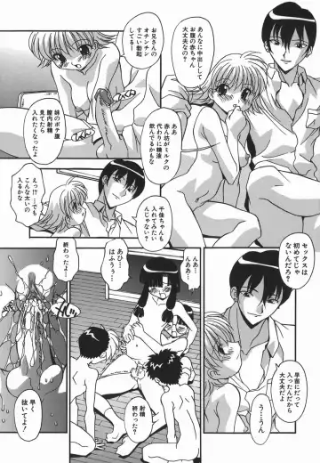 [Hindenburg] Ninshin Nyuumon - Pregnancy Introduction Fhentai - Page 123