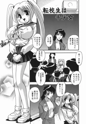 [Hindenburg] Ninshin Nyuumon - Pregnancy Introduction Fhentai - Page 151