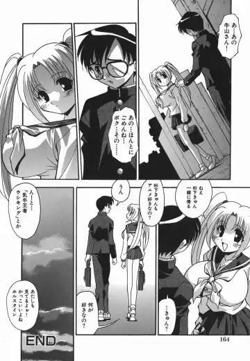 [Hindenburg] Ninshin Nyuumon - Pregnancy Introduction Fhentai - Page 166