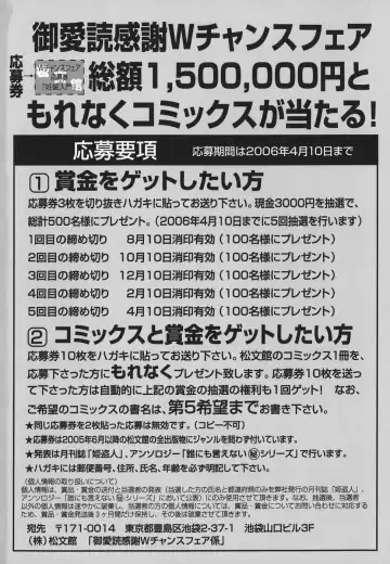 [Hindenburg] Ninshin Nyuumon - Pregnancy Introduction Fhentai - Page 170