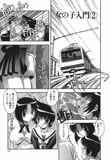 [Hindenburg] Ninshin Nyuumon - Pregnancy Introduction Fhentai - Page 19