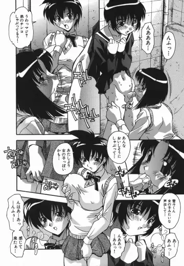 [Hindenburg] Ninshin Nyuumon - Pregnancy Introduction Fhentai - Page 24