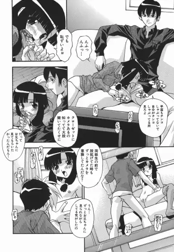 [Hindenburg] Ninshin Nyuumon - Pregnancy Introduction Fhentai - Page 92