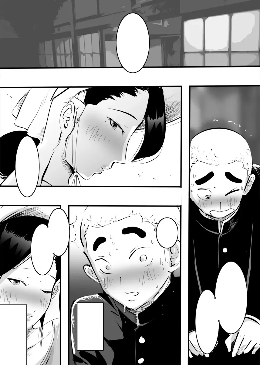 Nouka no Oba-san o Nanpa Shitara Angai Sugu Yareta Ken. Fhentai - Page 16