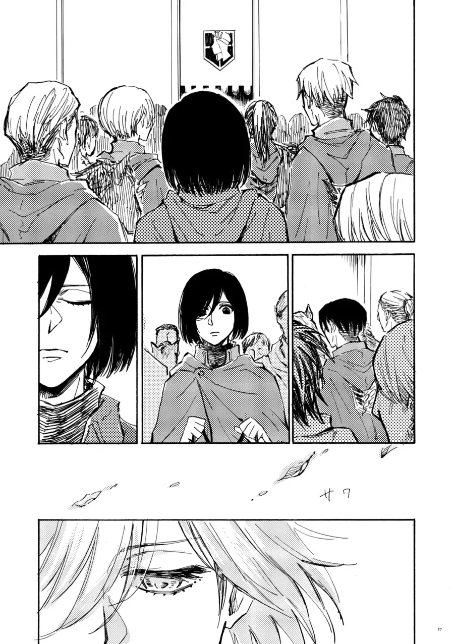 [Ebgr] Sensui Hikou -Soratobu Sakana- Fhentai - Page 18