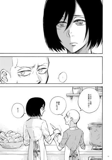 [Ebgr] Sensui Hikou -Soratobu Sakana- Fhentai - Page 10