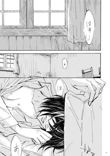 [Ebgr] Sensui Hikou -Soratobu Sakana- Fhentai - Page 4